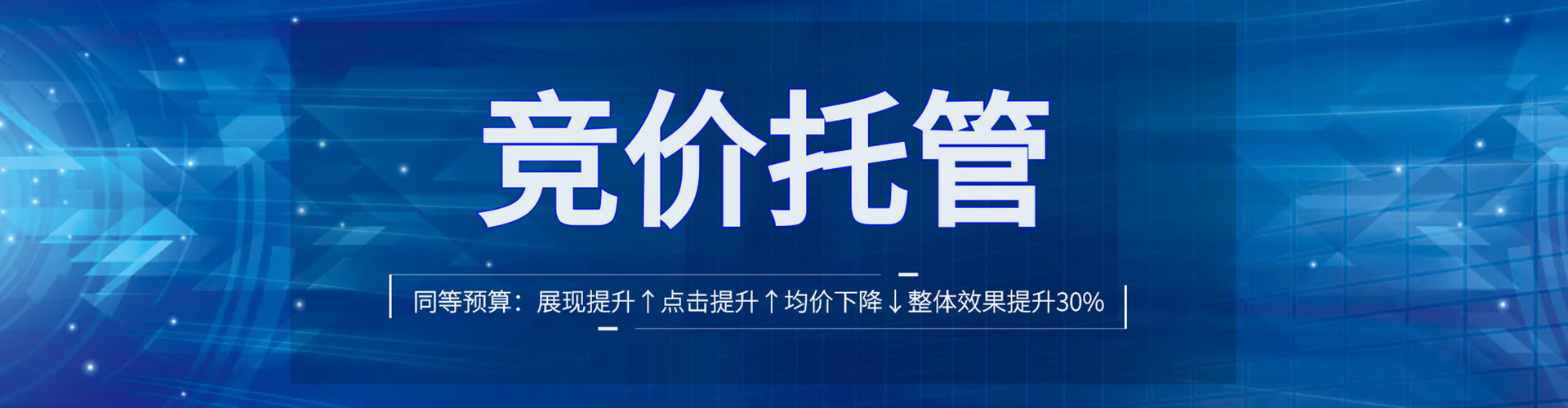 南明百度推广价格