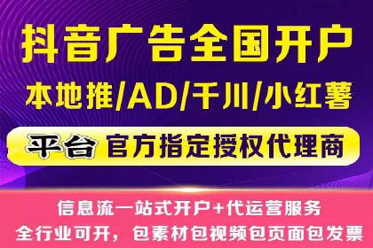 网络推广开户实操指南：借鉴经典案例